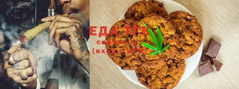 Canna-Cookies марихуана  mega рабочий сайт  Кировск  наркотики 