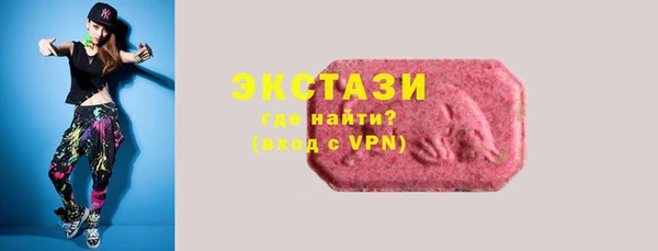 марки lsd Волосово