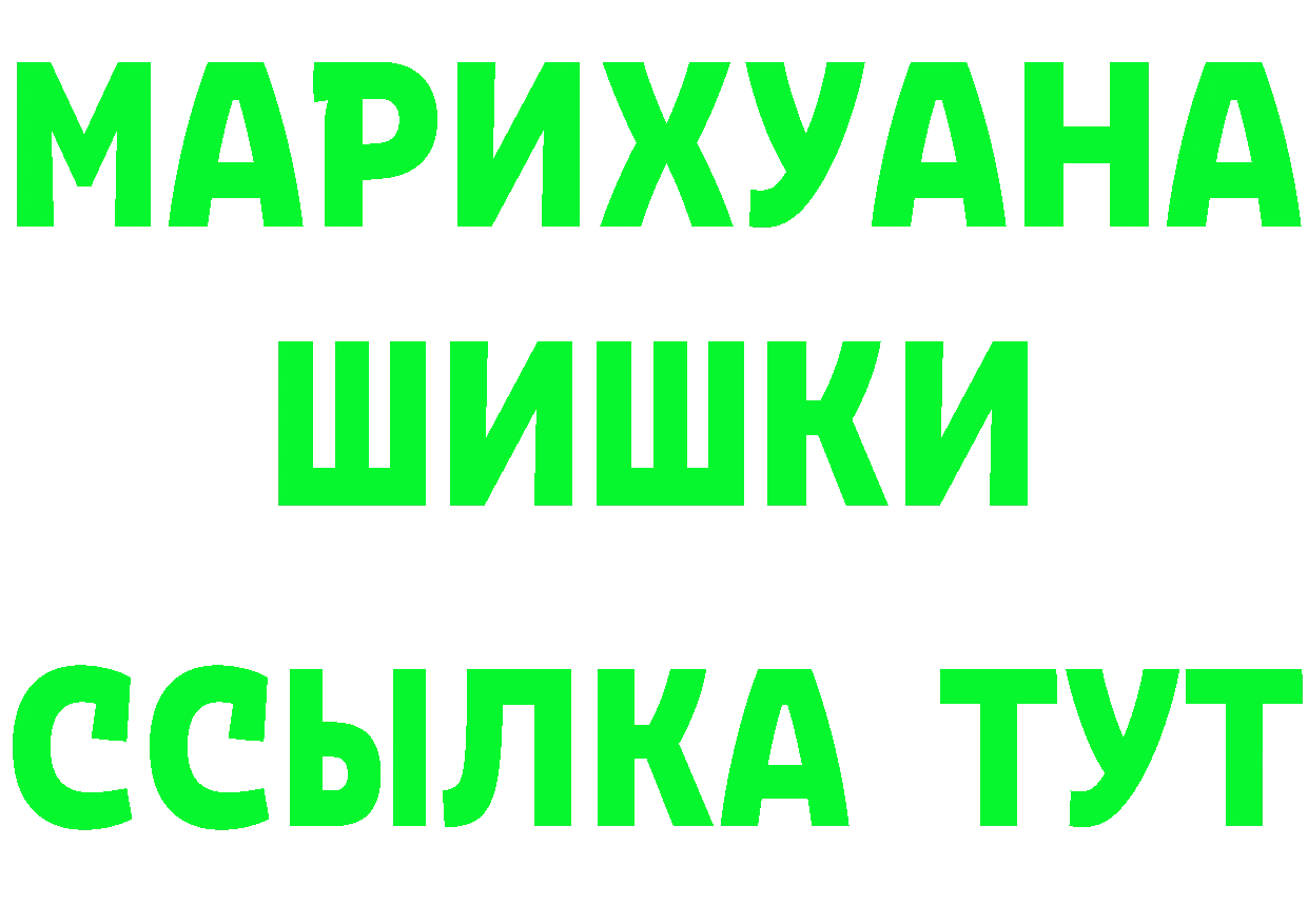 ГЕРОИН VHQ зеркало маркетплейс гидра Кировск