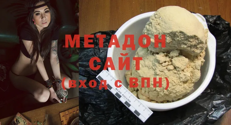 купить   Кировск  Метадон methadone 